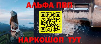 мефедрон мука Абакан