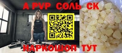 кокаин VHQ Азнакаево