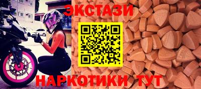 мефедрон мука Абакан