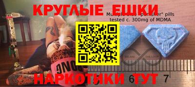 твердый Абинск