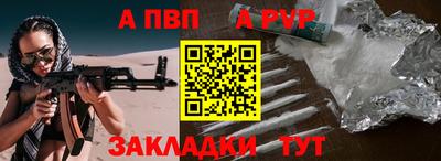 мефедрон мука Абакан