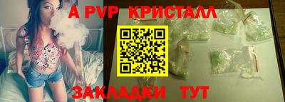 мефедрон мука Абакан