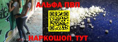кокаин Азнакаево