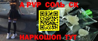 твердый Абинск