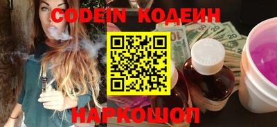 меф Азнакаево