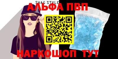 мефедрон мука Абакан
