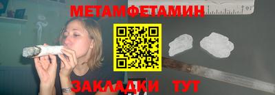 эйфоретик Абакан