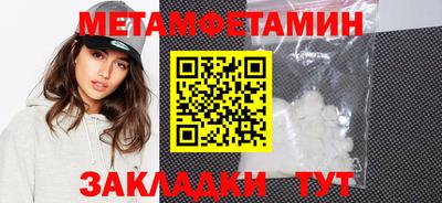 мефедрон мука Абакан