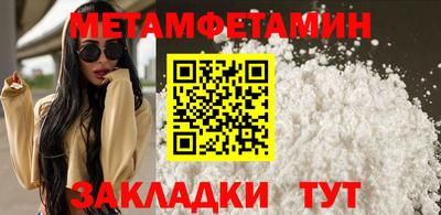 мефедрон мука Абакан