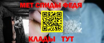 мефедрон мука Абакан