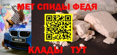 меф Азнакаево