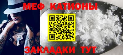 эйфоретик Абакан