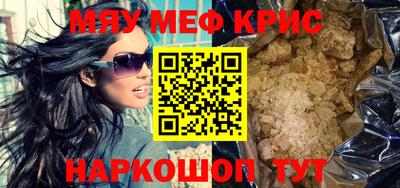 эйфоретик Абакан