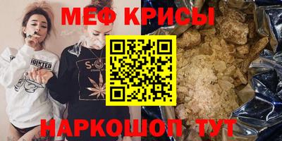 меф Азнакаево