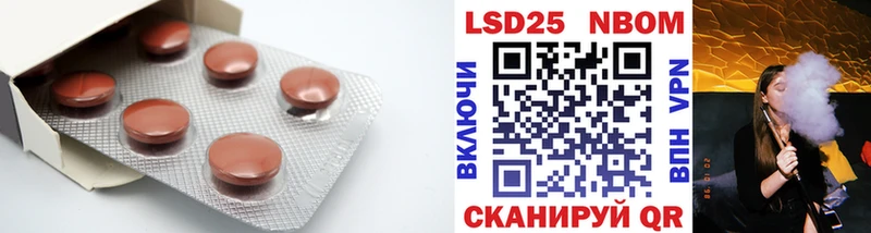LSD-25 экстази ecstasy  Алексин 