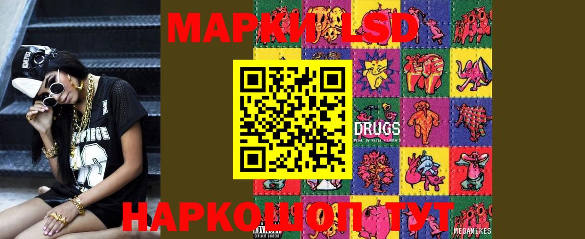 ЛСД экстази  Лсд 25 экстази кислота  Алексин  LSD-25 экстази кислота 
