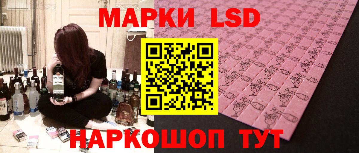 ЛСД экстази кислота Алексин