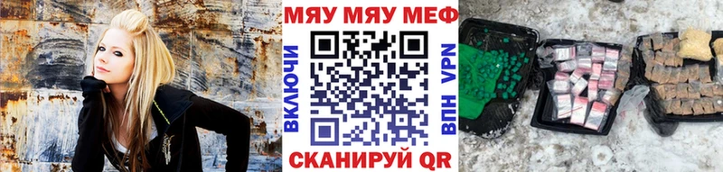 гидра tor Алексин Меф 4 MMC