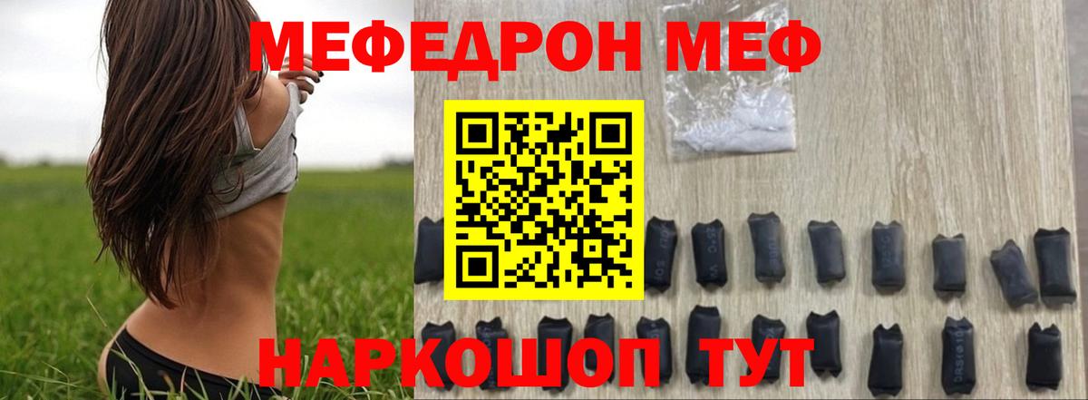 ГАШ  Cocaine  Купить наркотик  Алексин  Канабис  XTC  Вход с VPN  25-NBOMe  Гашик  Мефедрон 