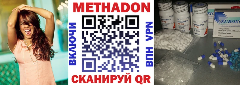 МЕТАДОН мёд  Алексин 