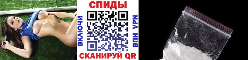 Метамфетамин пудра  Алексин 
