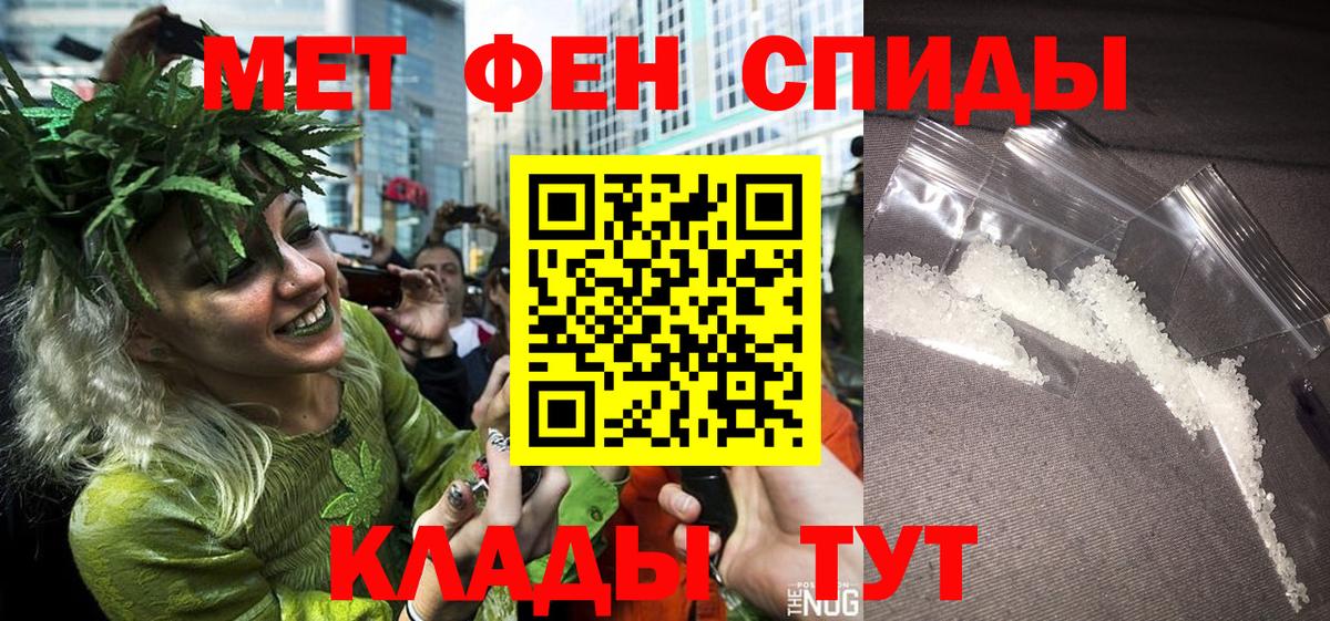 МЕТАМФЕТАМИН  Вход с VPN  Алексин  МЕТАМФЕТАМИН Декстрометамфетамин 99.9%  МЕТАМФЕТАМИН Декстрометамфетамин 99.9% 