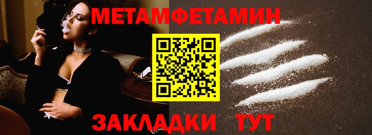 Метамфетамин Methamphetamine  Алексин  Метамфетамин Methamphetamine 