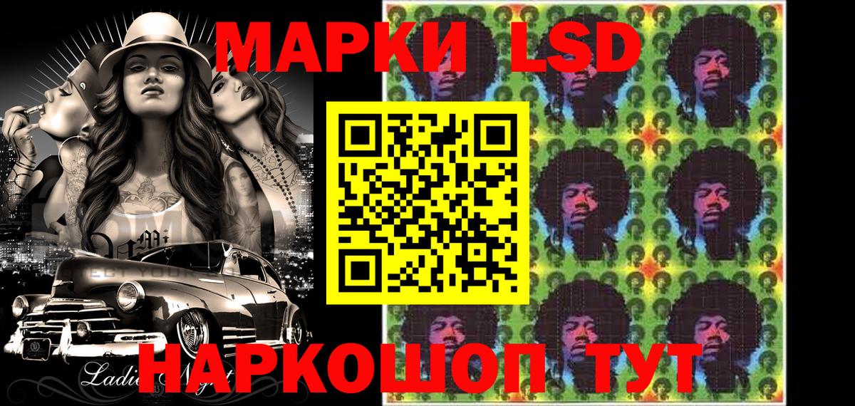 Марки N-bome 1,5мг  Алексин  Марки NBOMe  Марки N-bome 1,5мг 