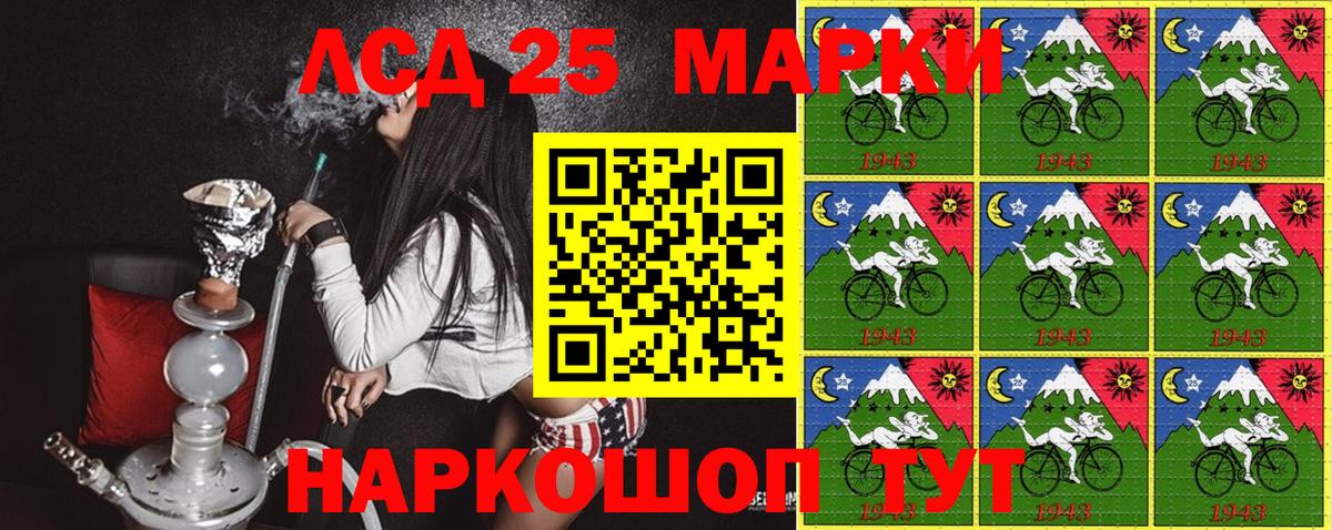 Алексин  Наркотические марки 1,5мг  Вход с VPN 