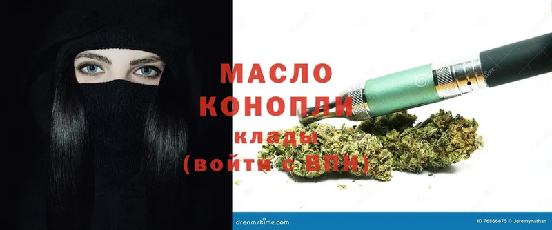 ТГК THC oil  Алексин 