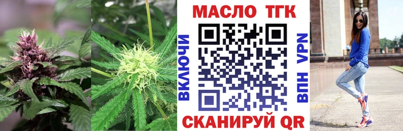 Дистиллят ТГК концентрат  цены наркотик  Алексин 