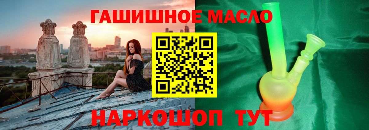 Дистиллят ТГК вейп  Вход с VPN  Алексин 
