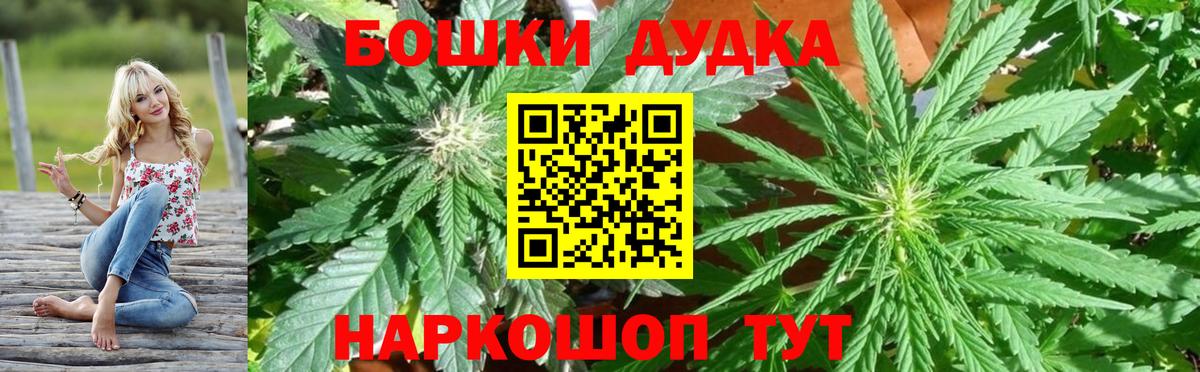 Алексин  МАРИХУАНА ГИДРОПОН  Бошки Шишки Bruce Banner  Вход с VPN  Бошки марихуана конопля  Марихуана индика 
