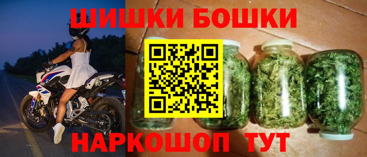 Марихуана Amnesia Алексин